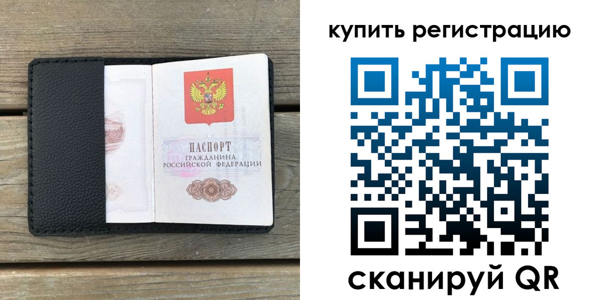 форма 3 в Карасуке