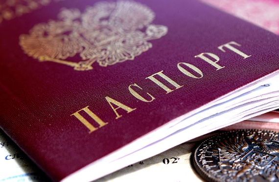 прописка в Карасуке